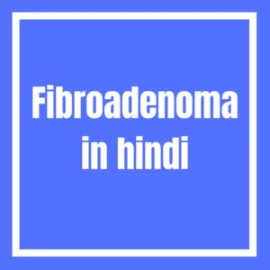 fibroadenoma in hindi
